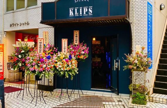 KLIPSさんOPEN（小田原の北條行政書士事務所）